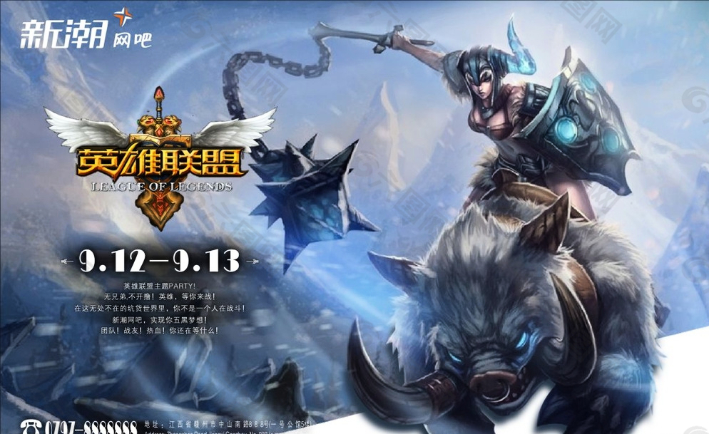 S15全球总决赛死亡之组揭晓：T1、GEN、JDG陷终极混战