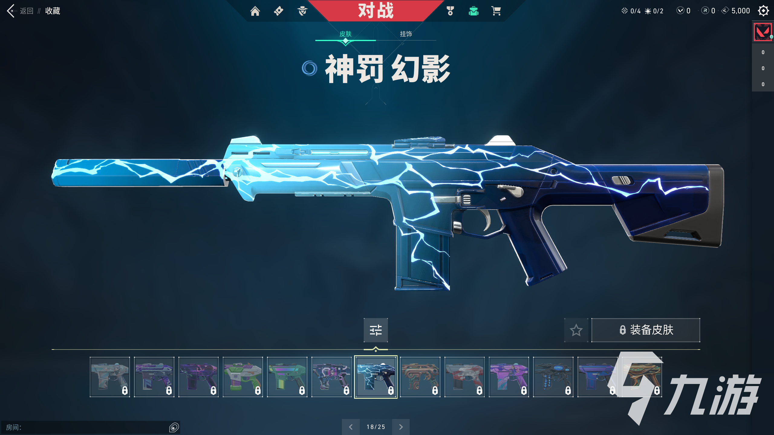 无畏契约电竞战队盘点：EDG战队领衔中国赛区，职业联赛助推成长